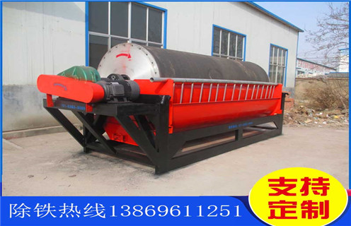 寧夏磁鐵礦干式磁選機(jī)