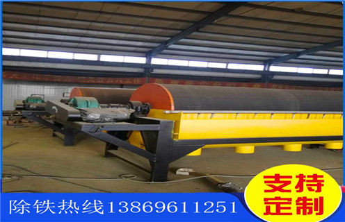 甘肅河沙干式磁選機(jī)