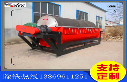 陜西實(shí)驗(yàn)用室濕式磁選機(jī)