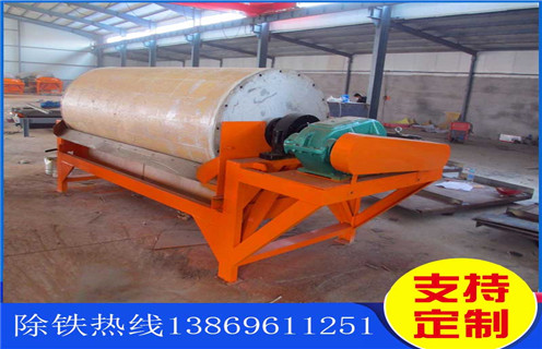 揭陽(yáng)永磁筒式磁選機(jī)