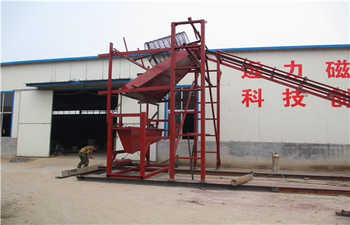 干式磁選機(jī),干式磁選機(jī)的不均勻磁場(chǎng)怎么解決_小型鐵礦石干式磁選機(jī)的不均勻磁場(chǎng)怎么解決_工作原理 _選礦流程  干式磁選機(jī),干式磁選機(jī)的不均勻磁場(chǎng)怎么解決_小型鐵礦石干式磁選機(jī)的不均勻磁場(chǎng)怎么解決_工作原理 _選礦流程