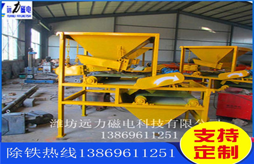 磁選機(jī),磁選機(jī)會(huì)出現(xiàn)哪些故障呢?_磁選機(jī)會(huì)出現(xiàn)哪些故障呢?如何調(diào)磁選角_參數(shù)調(diào)磁及品牌價(jià)格 磁選機(jī),磁選機(jī)會(huì)出現(xiàn)哪些故障呢?_磁選機(jī)會(huì)出現(xiàn)哪些故障呢?如何調(diào)磁選角_參數(shù)調(diào)磁及品牌價(jià)格