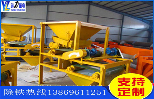 磁選機(jī)生產(chǎn)廠家,鐵礦磁選機(jī)生產(chǎn)廠家重視技術(shù)升級(jí)_鐵礦磁選機(jī)生產(chǎn)廠家重視技術(shù)升級(jí)磁場(chǎng)一般為多少_磁塊如何排列 磁選機(jī)生產(chǎn)廠家,鐵礦磁選機(jī)生產(chǎn)廠家重視技術(shù)升級(jí)_鐵礦磁選機(jī)生產(chǎn)廠家重視技術(shù)升級(jí)磁場(chǎng)一般為多少_磁塊如何排列