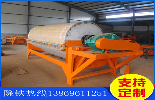 強(qiáng)磁磁選機(jī),強(qiáng)磁磁選機(jī)為礦產(chǎn)行業(yè)發(fā)展一臂之力 _結(jié)構(gòu)原理圖_強(qiáng)磁磁選機(jī)為礦產(chǎn)行業(yè)發(fā)展一臂之力 能選三氧化二鐵嗎? 強(qiáng)磁磁選機(jī),強(qiáng)磁磁選機(jī)為礦產(chǎn)行業(yè)發(fā)展一臂之力 _結(jié)構(gòu)原理圖_強(qiáng)磁磁選機(jī)為礦產(chǎn)行業(yè)發(fā)展一臂之力 能選三氧化二鐵嗎?