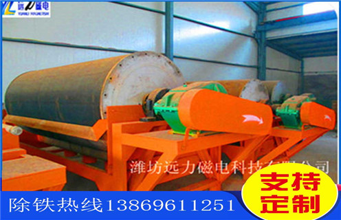 強(qiáng)磁磁選機(jī),強(qiáng)磁磁選機(jī)在生產(chǎn)中普遍存在的幾個(gè)問題_強(qiáng)磁磁選機(jī)如何避免出現(xiàn)跑黑現(xiàn)象能選三氧化二鐵嗎? 強(qiáng)磁磁選機(jī),強(qiáng)磁磁選機(jī)在生產(chǎn)中普遍存在的幾個(gè)問題_強(qiáng)磁磁選機(jī)如何避免出現(xiàn)跑黑現(xiàn)象能選三氧化二鐵嗎?