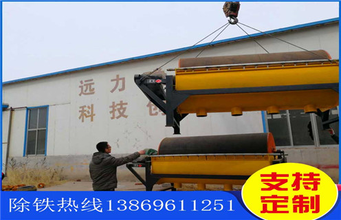 干式選鐵磁選機(jī),干式選鐵磁選機(jī)的發(fā)展離不開企業(yè)的創(chuàng)新_干式選鐵磁選機(jī)的發(fā)展離不開企業(yè)的創(chuàng)新發(fā)展工作視頻皮帶及結(jié)構(gòu)價(jià)格 干式選鐵磁選機(jī),干式選鐵磁選機(jī)的發(fā)展離不開企業(yè)的創(chuàng)新_干式選鐵磁選機(jī)的發(fā)展離不開企業(yè)的創(chuàng)新發(fā)展工作視頻皮帶及結(jié)構(gòu)價(jià)格