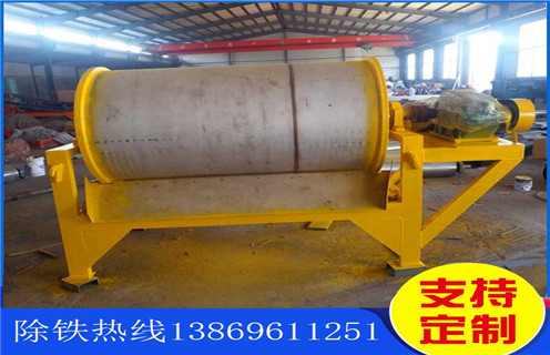 干選磁選機(jī)，新疆鐵礦干選磁選機(jī)_多少錢(qián)_新疆鐵礦干選磁選機(jī)能提高多少品位