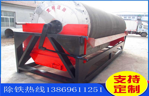 小型磁選機,小型磁選機廠家踐行小型磁選機低碳環(huán)保生產(chǎn)_輥式小型磁選機廠家踐行小型磁選機低碳環(huán)保生產(chǎn)_磁塊如何排列 小型磁選機,小型磁選機廠家踐行小型磁選機低碳環(huán)保生產(chǎn)_輥式小型磁選機廠家踐行小型磁選機低碳環(huán)保生產(chǎn)_磁塊如何排列