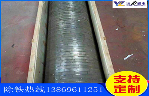 平板磁選機(jī),云南褐鐵礦平板磁選機(jī)圖片_云南褐鐵礦平板磁選機(jī)圖片工作原理_選礦規(guī)格參數(shù)及執(zhí)行標(biāo)準(zhǔn) 平板磁選機(jī),云南褐鐵礦平板磁選機(jī)圖片_云南褐鐵礦平板磁選機(jī)圖片工作原理_選礦規(guī)格參數(shù)及執(zhí)行標(biāo)準(zhǔn)