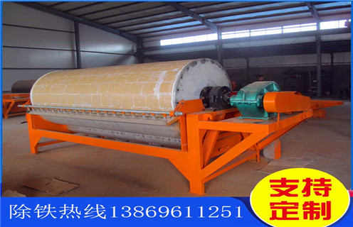 強(qiáng)磁磁選機(jī)，強(qiáng)磁磁選機(jī)設(shè)備靠譜廠家有哪些特點(diǎn)_強(qiáng)磁磁選機(jī)設(shè)備靠譜廠家有哪些特點(diǎn)選三氧化二鐵嗎？