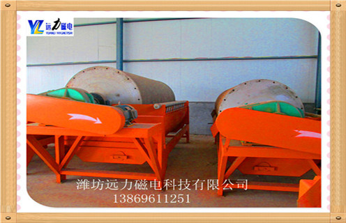 電磁磁選機,電磁磁選機廠家向市場展示電磁磁選機的無窮活力_電磁磁選機廠家向市場展示電磁磁選機的無窮活力皮帶及結(jié)構(gòu)價格電磁磁選機廠家向市場展示電磁磁選機的無窮活力皮帶及結(jié)構(gòu)價格 電磁磁選機,電磁磁選機廠家向市場展示電磁磁選機的無窮活力_電磁磁選機廠家向市場展示電磁磁選機的無窮活力皮帶及結(jié)構(gòu)價格電磁磁選機廠家向市場展示電磁磁選機的無窮活力皮帶及結(jié)構(gòu)價格