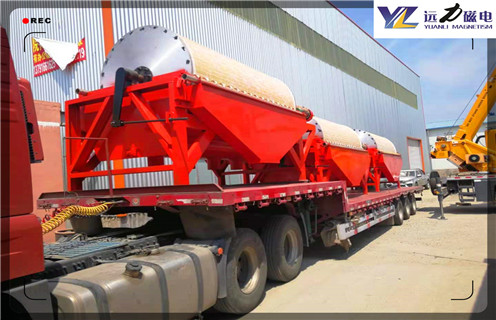 濕式磁選機，安徽濕式磁選機報價_合理選購安徽濕式磁選機報價_遠力磁電生產(chǎn)廠家 