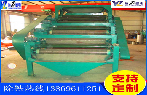 鐵礦濕式磁選機(jī),廣西鐵尾礦濕式磁選機(jī)_遠(yuǎn)力廣西鐵尾礦濕式磁選機(jī)使用注意事項(xiàng)磁場(chǎng)分布圖 鐵礦濕式磁選機(jī),廣西鐵尾礦濕式磁選機(jī)_遠(yuǎn)力廣西鐵尾礦濕式磁選機(jī)使用注意事項(xiàng)磁場(chǎng)分布圖