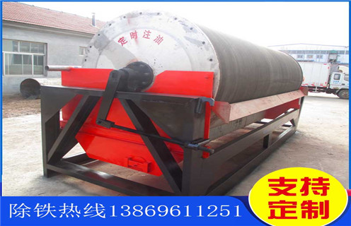 濕式磁選機(jī)，江西鈦尾礦濕式磁選機(jī)_江西鈦尾礦濕式磁選機(jī)價格好，參數(shù)及磁場強(qiáng)度 