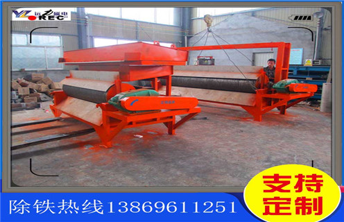 鈦鐵礦濕式磁選機(jī),山西鈦鐵礦濕式磁選機(jī)_山西鈦鐵礦濕式磁選機(jī)價(jià)格好,參數(shù)及磁場(chǎng)強(qiáng)度 鈦鐵礦濕式磁選機(jī),山西鈦鐵礦濕式磁選機(jī)_山西鈦鐵礦濕式磁選機(jī)價(jià)格好,參數(shù)及磁場(chǎng)強(qiáng)度