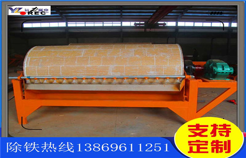 濕式逆流磁選機(jī)，寧夏濕式逆流磁選機(jī)_寧夏濕式逆流磁選機(jī)質(zhì)量?jī)r(jià)格好，參數(shù)及磁場(chǎng)強(qiáng)度