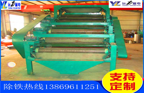 平板磁選機，天津平板磁選機都什么選廠用_淄天津平板磁選機都什么選廠用視頻圖片結(jié)構(gòu)廠家批發(fā)及執(zhí)行標準