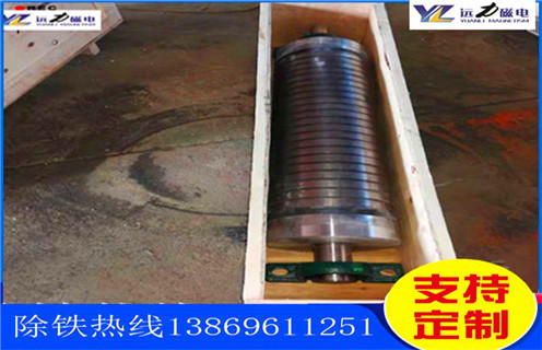 鐵礦磁選機(jī),遼寧鐵礦磁選機(jī)多少錢(qián)1臺(tái)_多少錢(qián)_遼寧鐵礦磁選機(jī)多少錢(qián)1臺(tái)視頻能提高多少品位 鐵礦磁選機(jī),遼寧鐵礦磁選機(jī)多少錢(qián)1臺(tái)_多少錢(qián)_遼寧鐵礦磁選機(jī)多少錢(qián)1臺(tái)視頻能提高多少品位