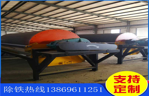 濕式磁選機(jī),江蘇半逆流濕式磁選機(jī)_江蘇半逆流濕式磁選機(jī)原理更便捷型號(hào)參數(shù)及磁場(chǎng)強(qiáng)度 濕式磁選機(jī),江蘇半逆流濕式磁選機(jī)_江蘇半逆流濕式磁選機(jī)原理更便捷型號(hào)參數(shù)及磁場(chǎng)強(qiáng)度