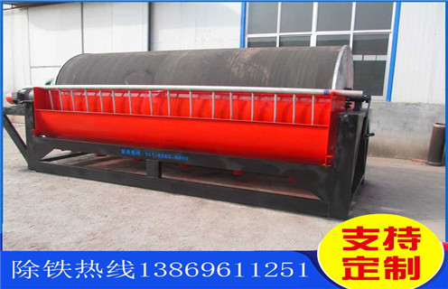 濕式磁選機(jī),河南錳礦濕式磁選機(jī)_河南錳礦濕式磁選機(jī)原理更便捷型號(hào)參數(shù)及磁場(chǎng)強(qiáng)度  濕式磁選機(jī),河南錳礦濕式磁選機(jī)_河南錳礦濕式磁選機(jī)原理更便捷型號(hào)參數(shù)及磁場(chǎng)強(qiáng)度