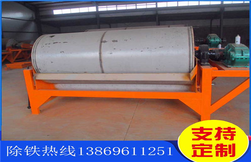 鐵礦磁選機(jī),內(nèi)蒙古砂鐵礦磁選機(jī)_多少錢(qián)_內(nèi)蒙古砂鐵礦磁選機(jī)視頻視頻能提高多少品位 鐵礦磁選機(jī),內(nèi)蒙古砂鐵礦磁選機(jī)_多少錢(qián)_內(nèi)蒙古砂鐵礦磁選機(jī)視頻視頻能提高多少品位