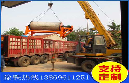 永磁磁選機，河北干式磁選機哪家好_河北干式磁選機哪家好供應(yīng)訂制磁場一般為多少_磁塊如何排列 