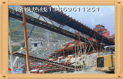 高磁場干式磁選機(jī)