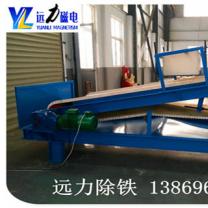 質(zhì)量是鈉長石平板磁選機(jī)持續(xù)發(fā)展的源泉