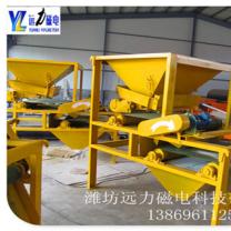 實驗室圓盤干式磁選機(jī)