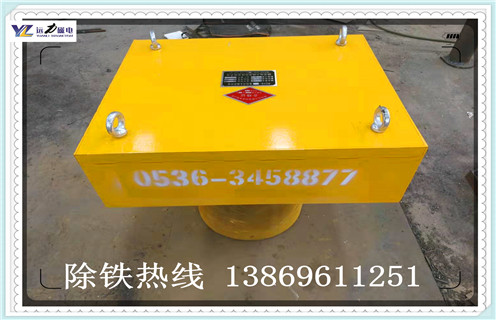 RCYB系列永磁懸掛式除鐵器 RCYB系列永磁懸掛式除鐵器