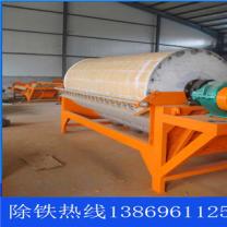 河北河沙磁選機(jī)價(jià)格