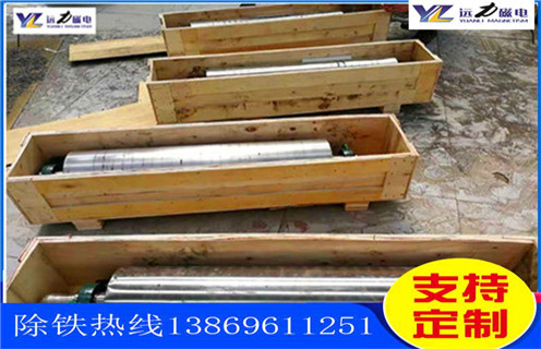 稀土永磁輥式強磁磁選機